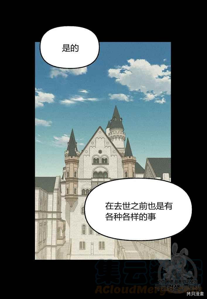 第76话55