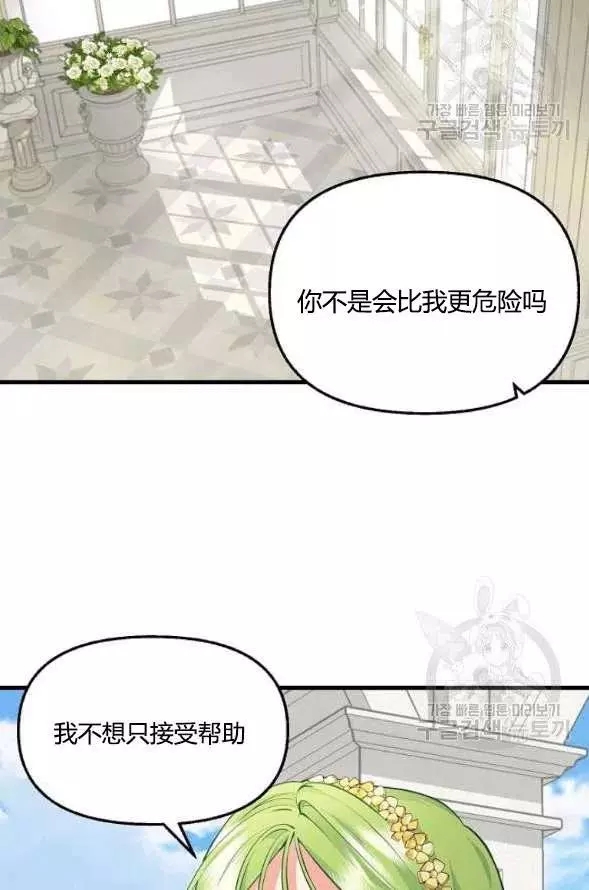 第45话51