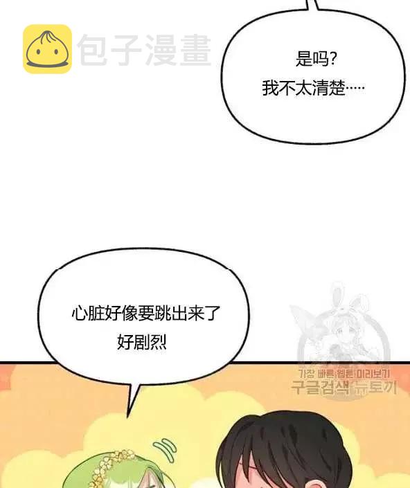 第45话10