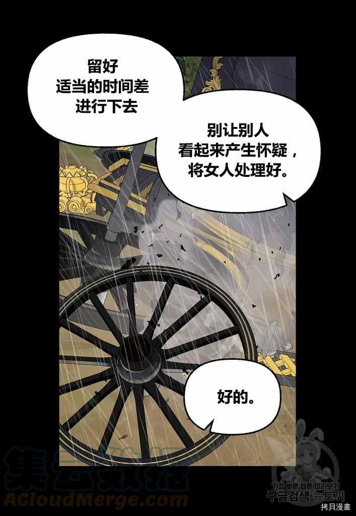 第73话6