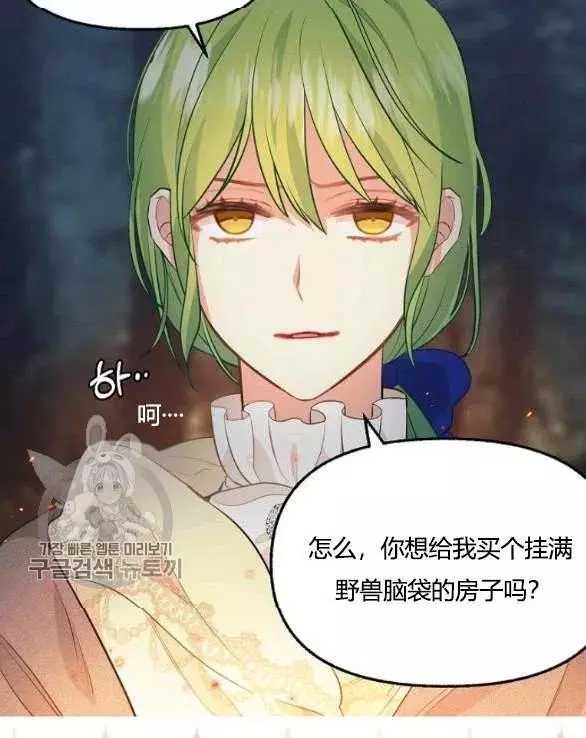 第48话63
