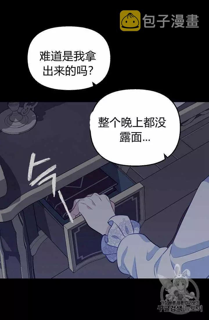 第31话59