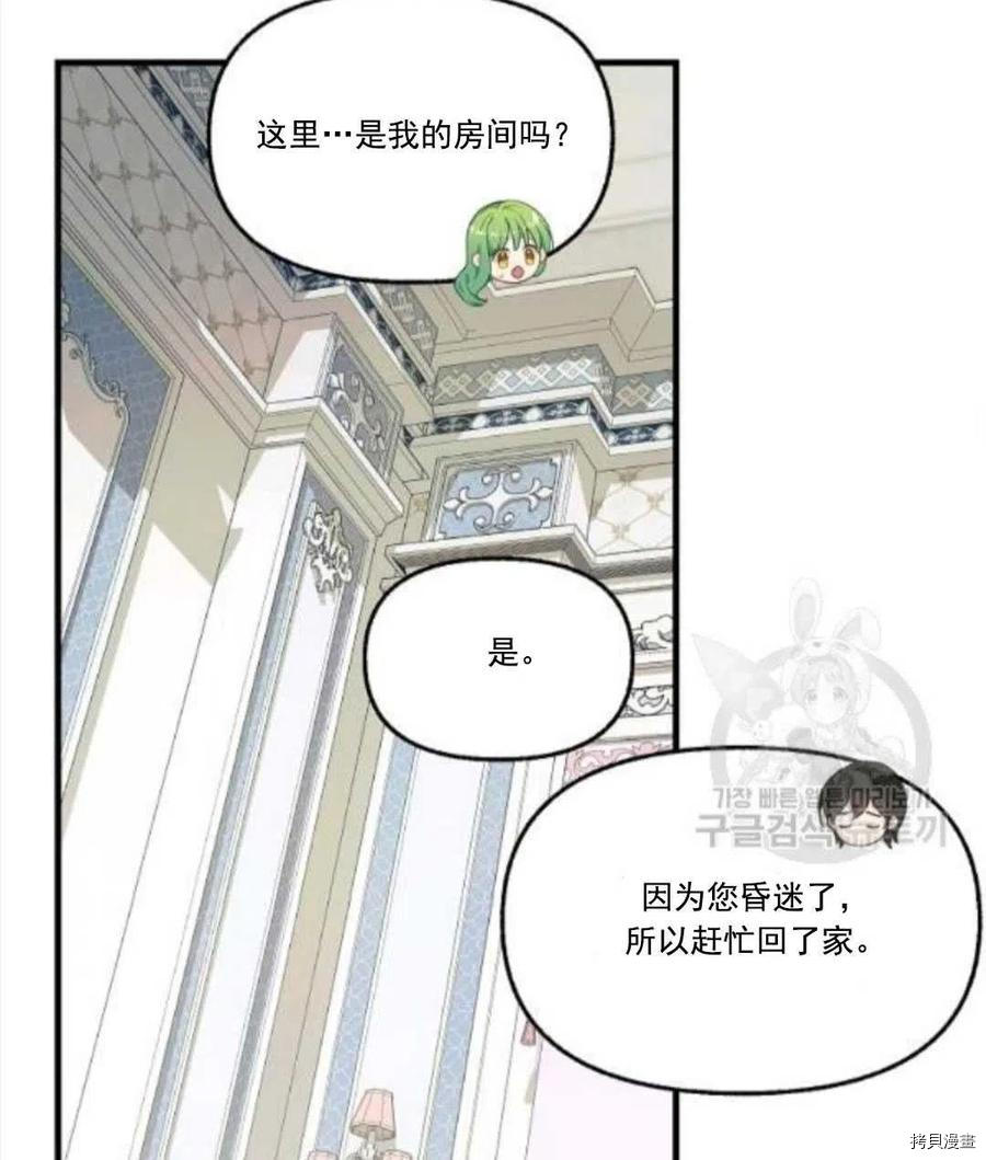 第67话66