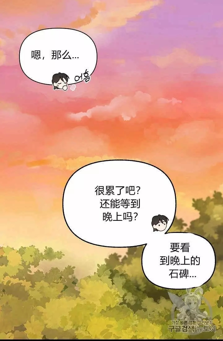 第27话26