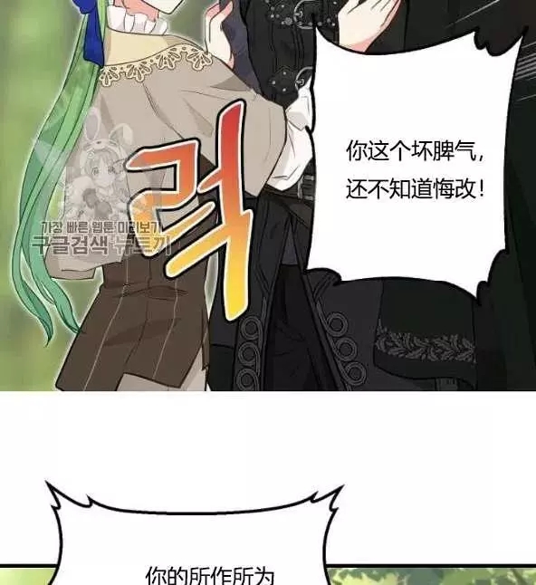 第48话25