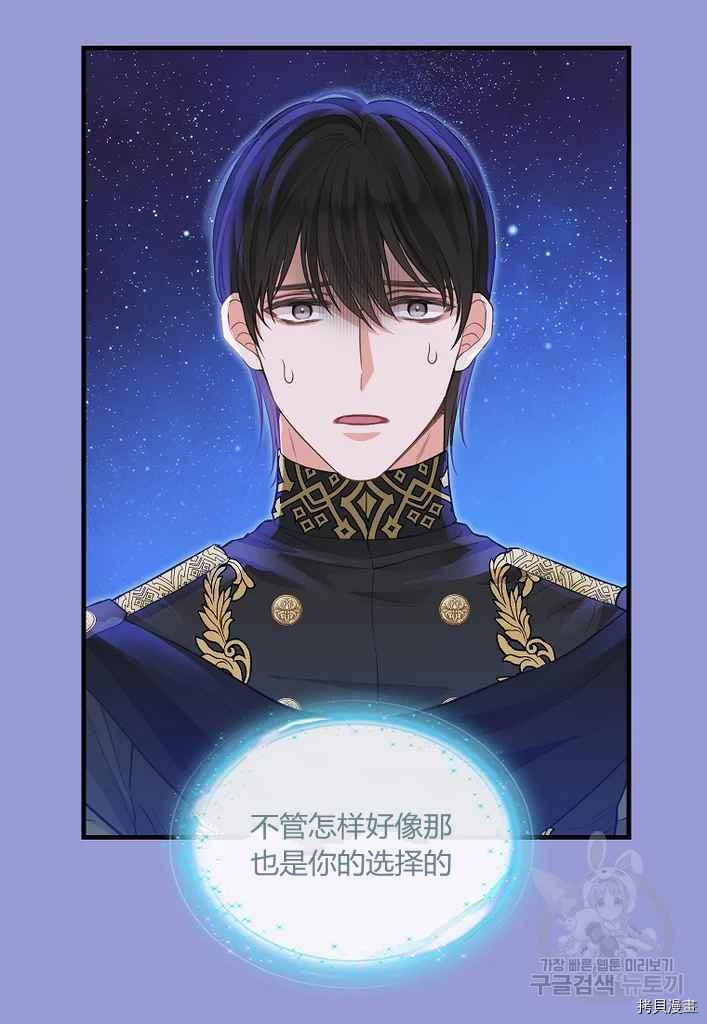 第76话14
