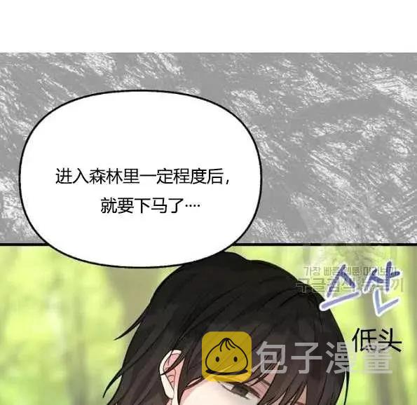 第47话40