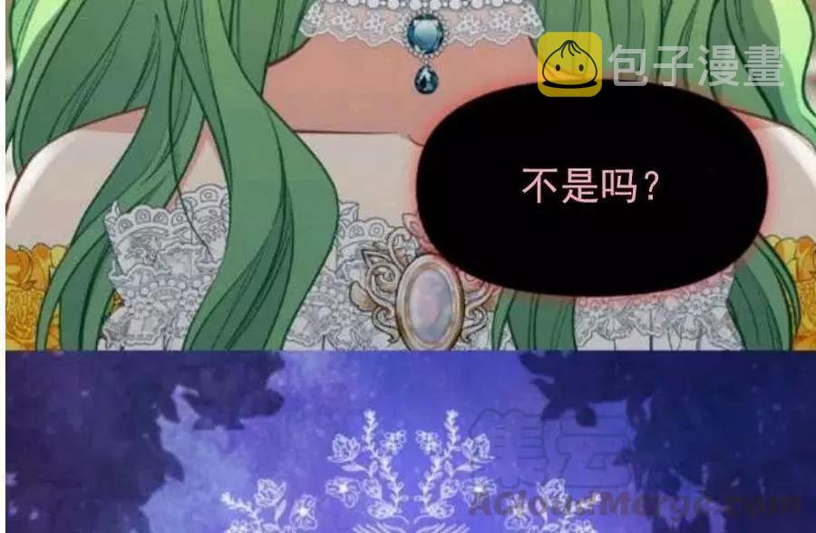 第58话76