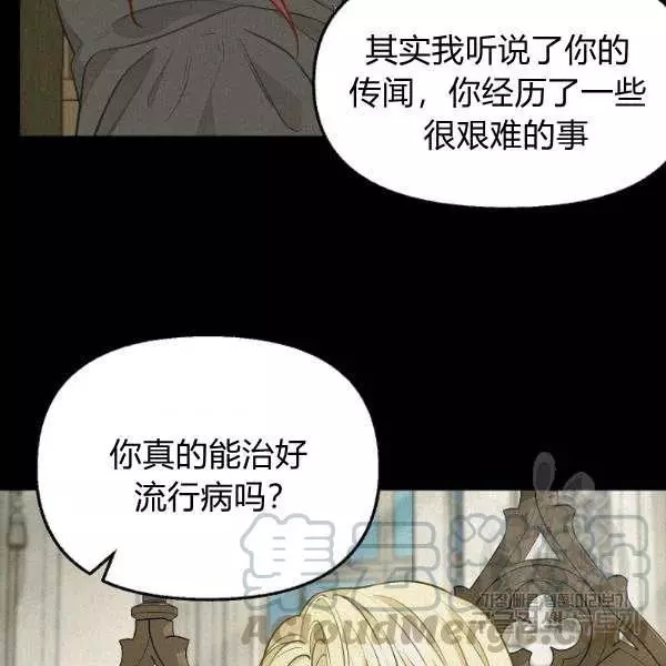 第49话82