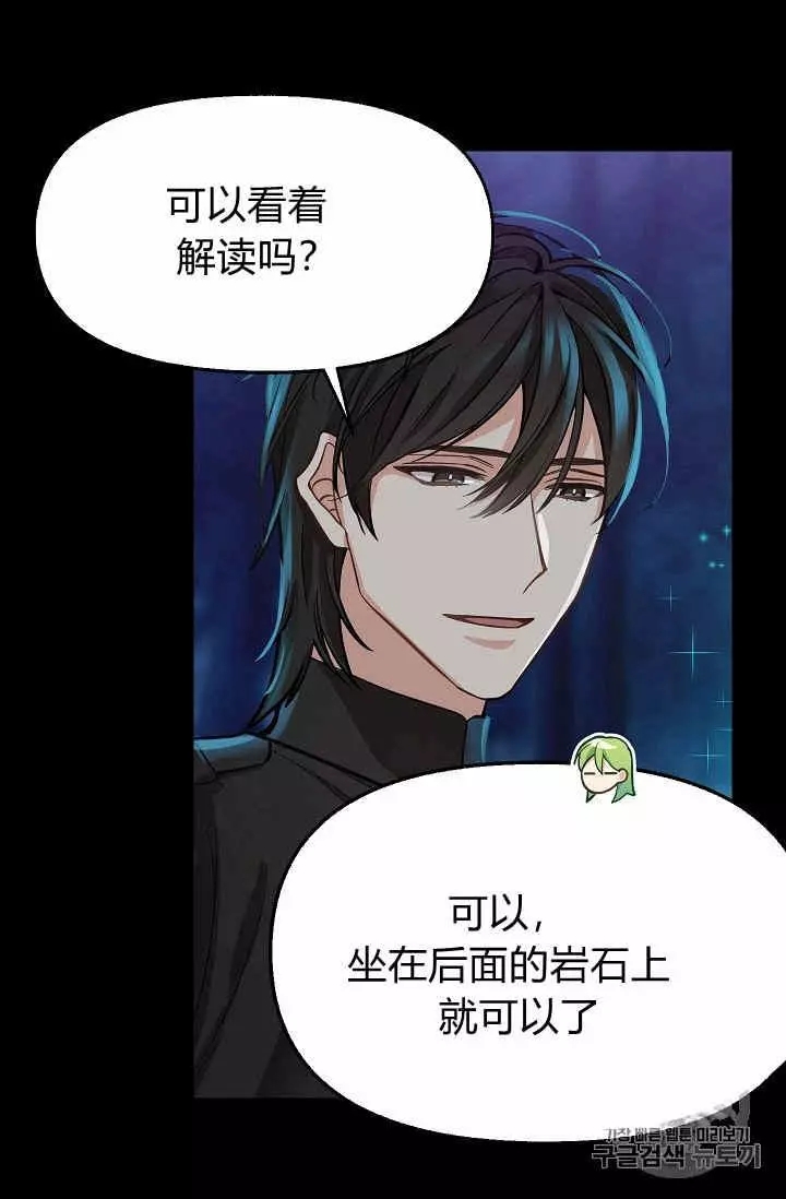 第14话27