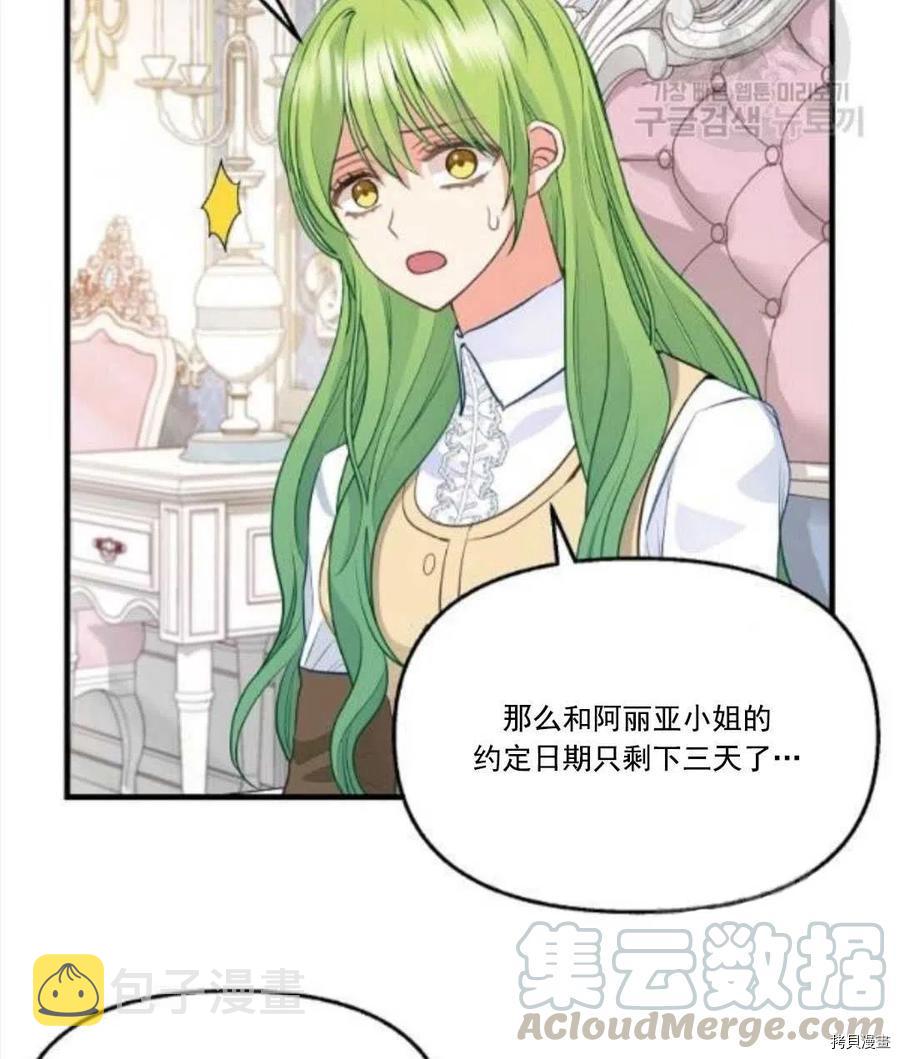 第67话70