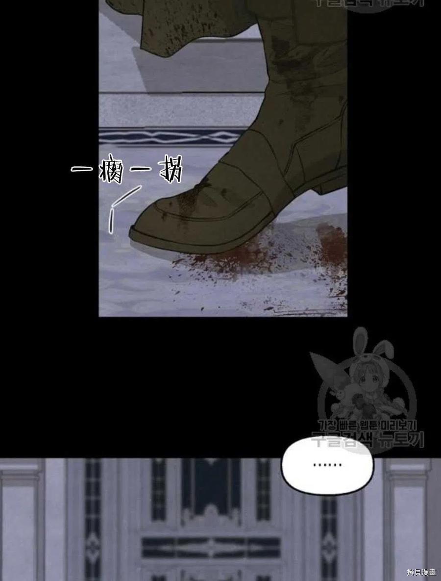 第67话23