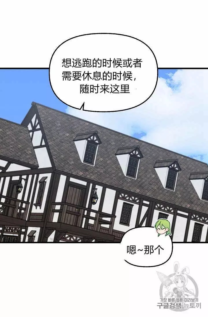 第30话66
