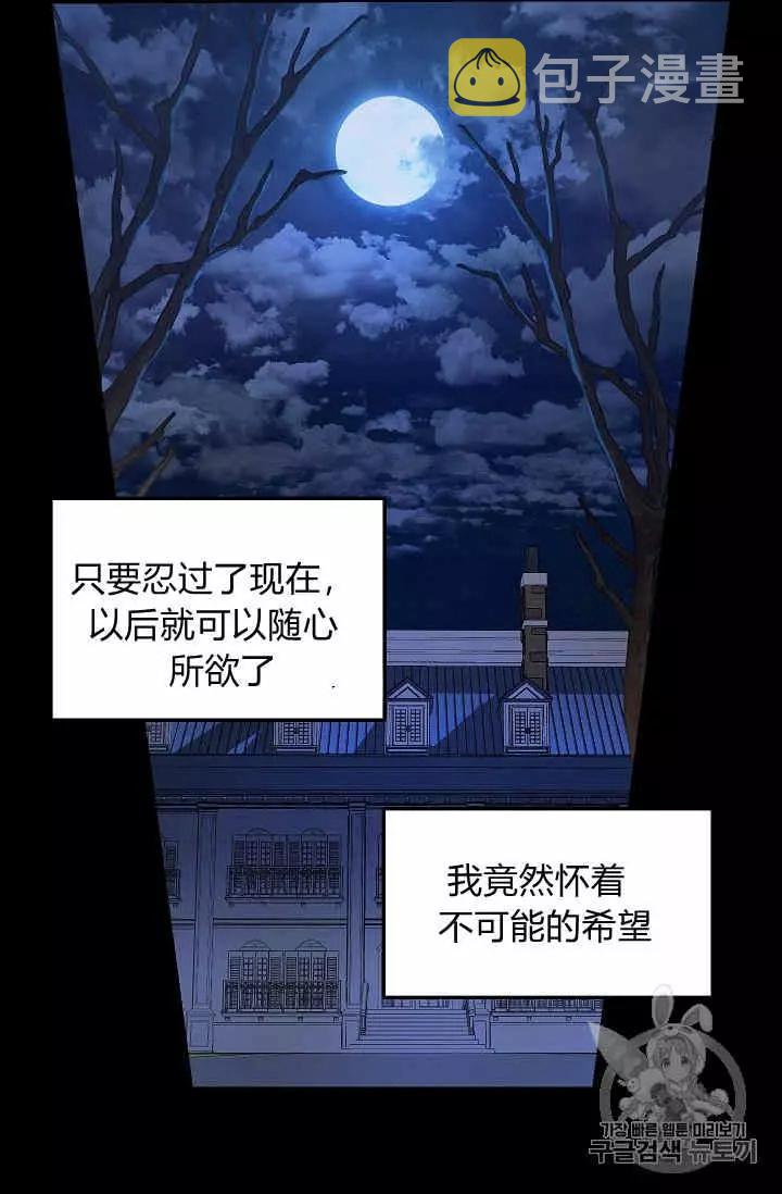 第25话50