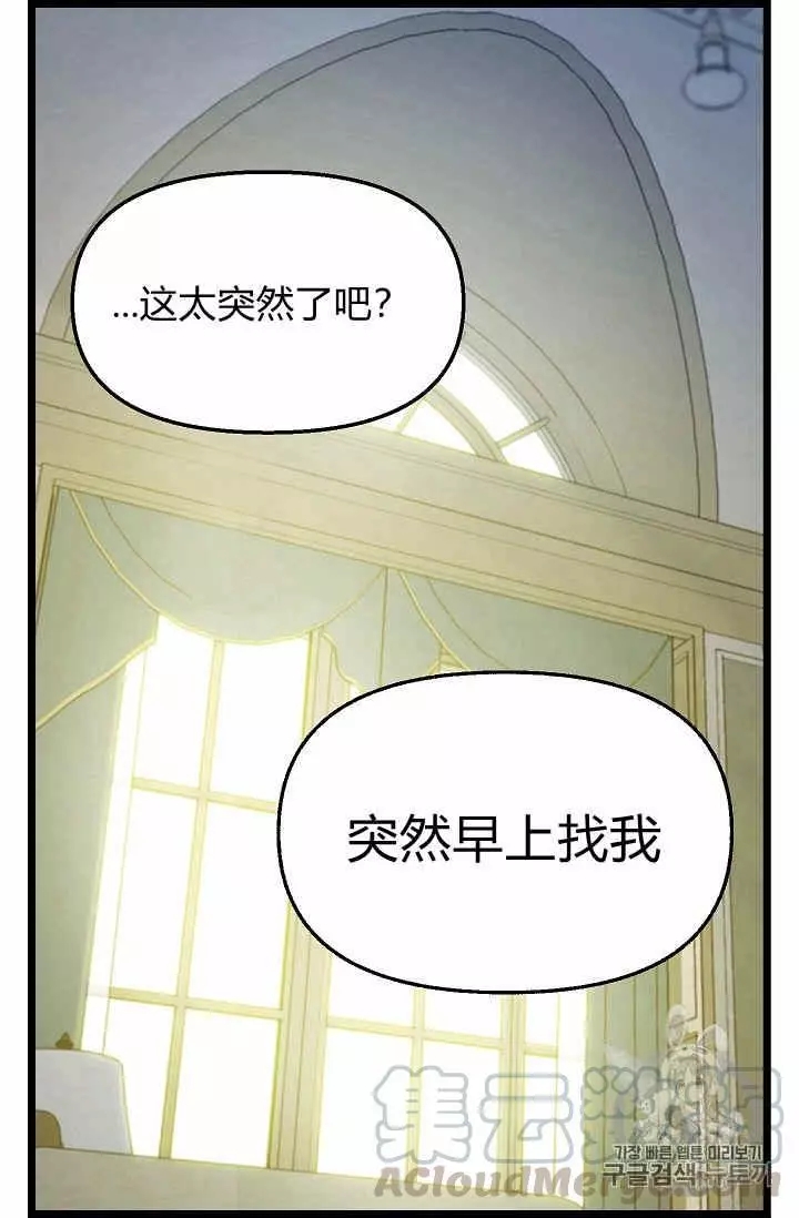 第16话4