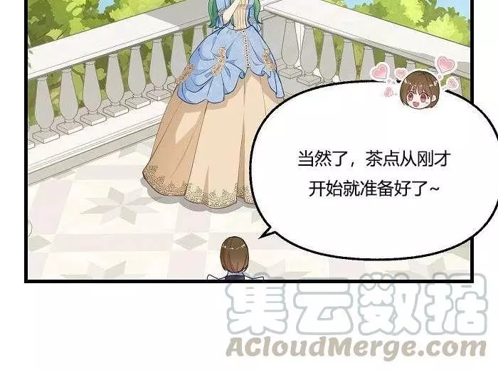 第43话20