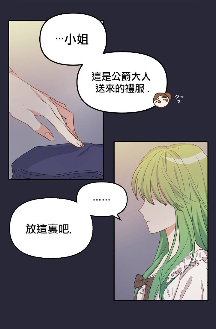 第08话8