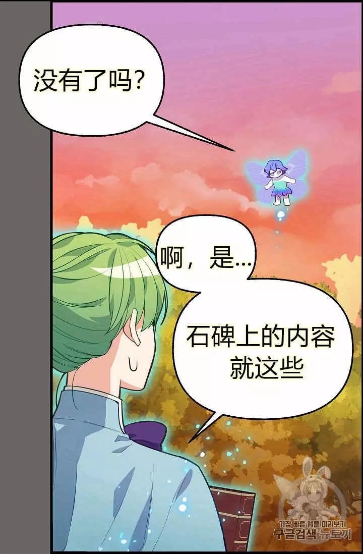 第22话59