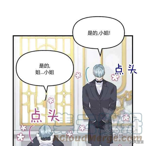 第72话61