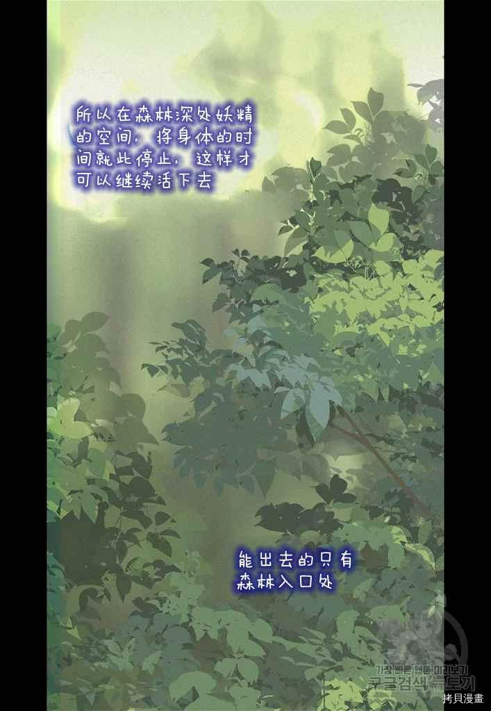 第76话32
