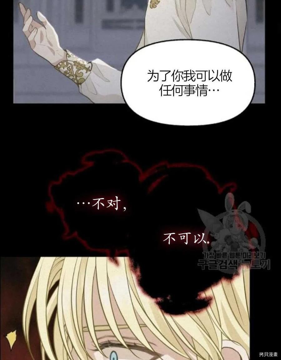 第66话67