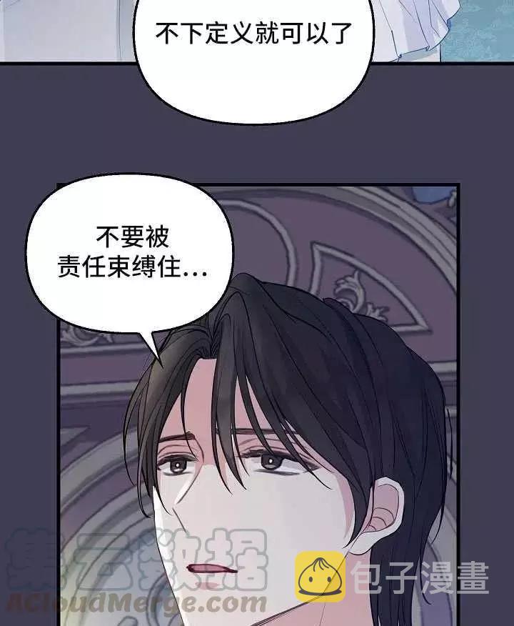 第61话55