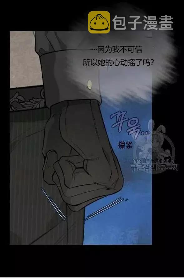 第45话62