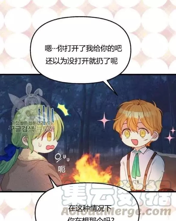 第48话64