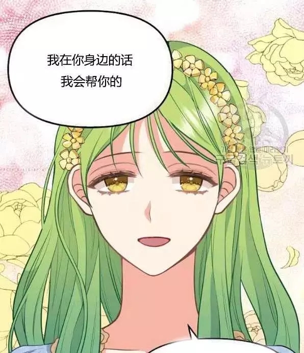 第46话8