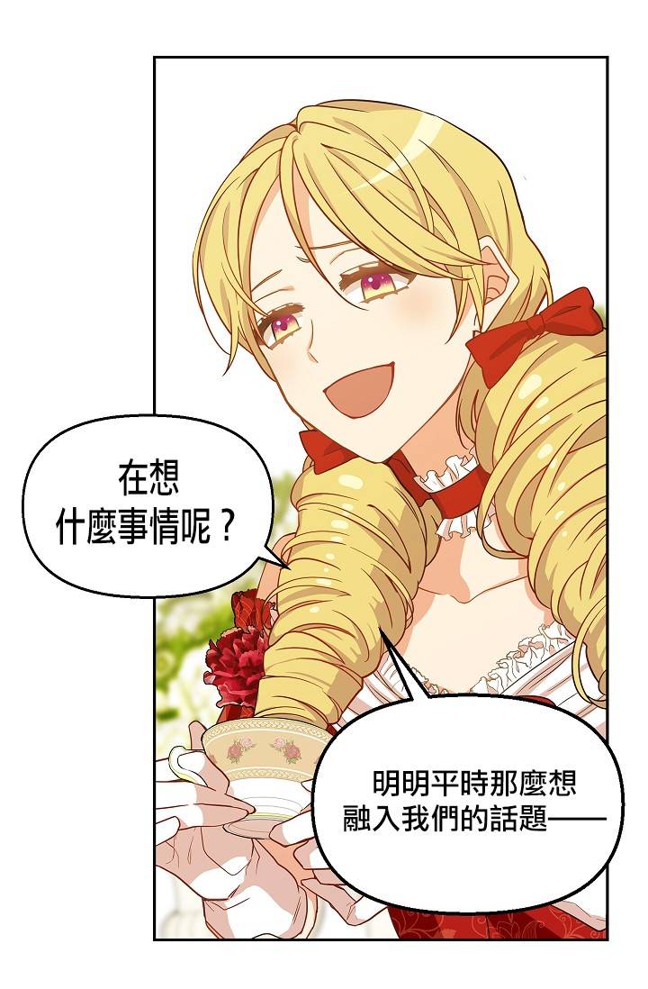第08话29