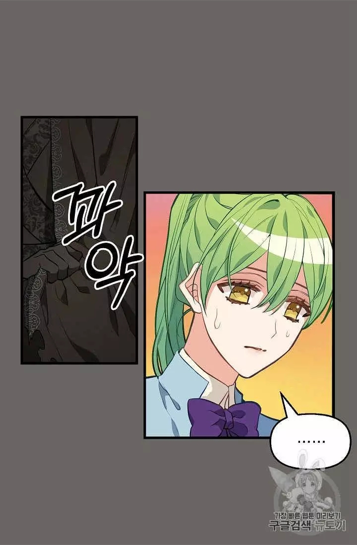 第24话10