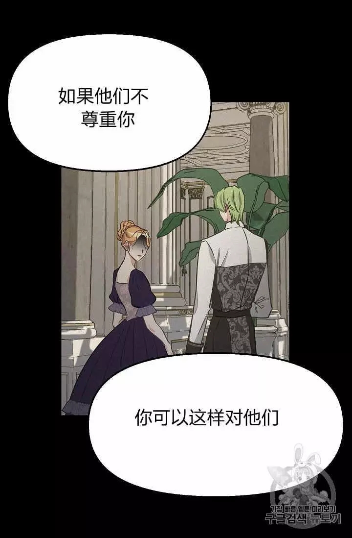 第19话41