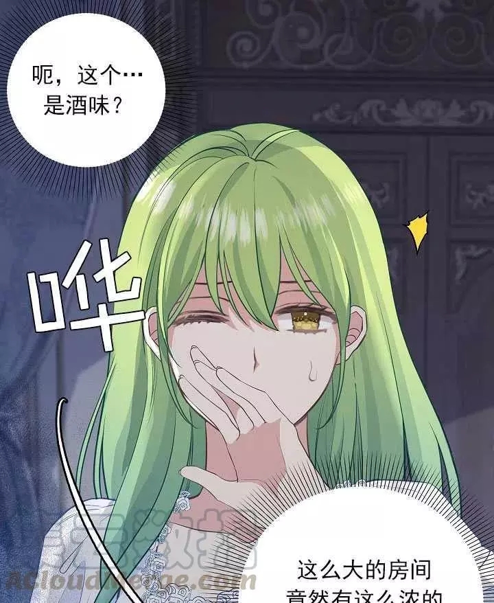 第53话45