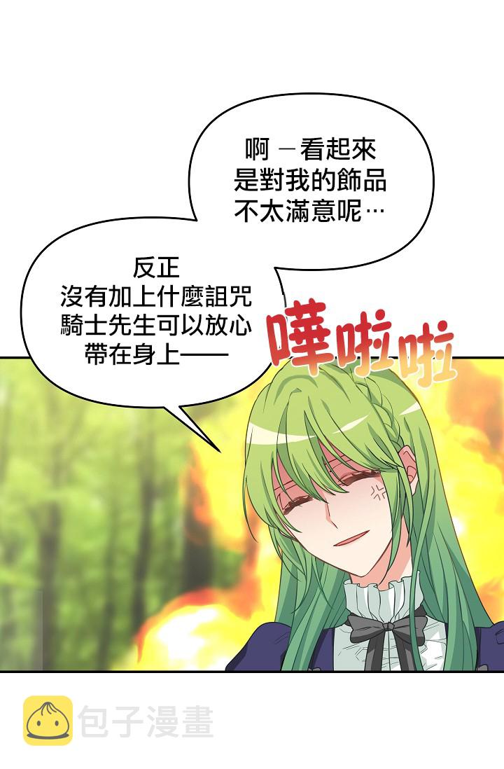 第09话53