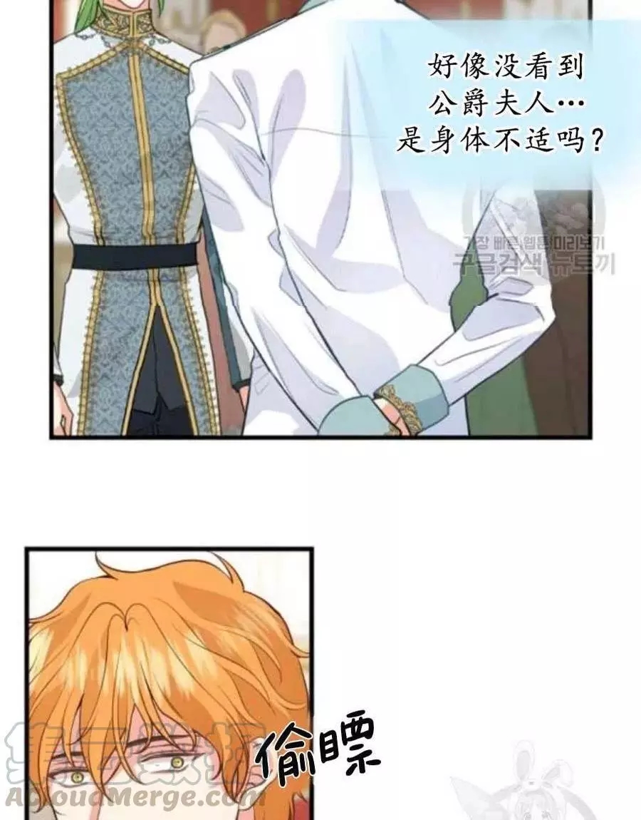 第58话9