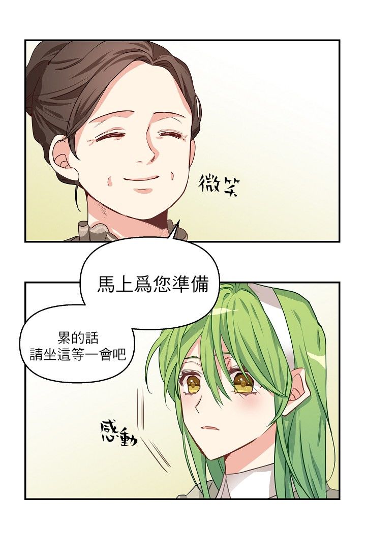 3话40