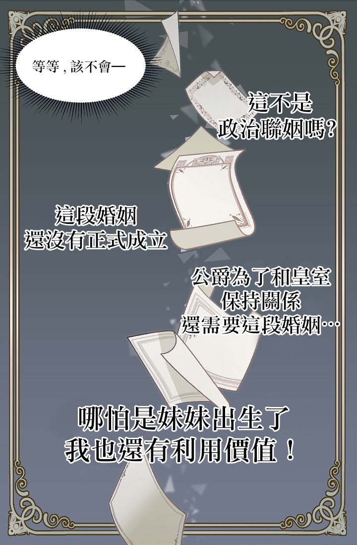 1话39
