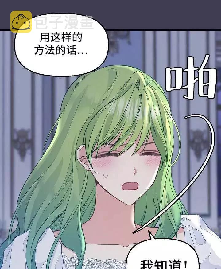 第61话35