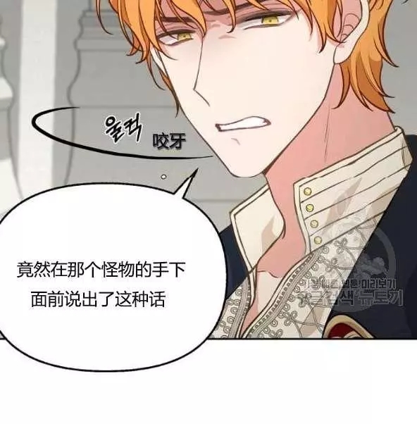 第44话19