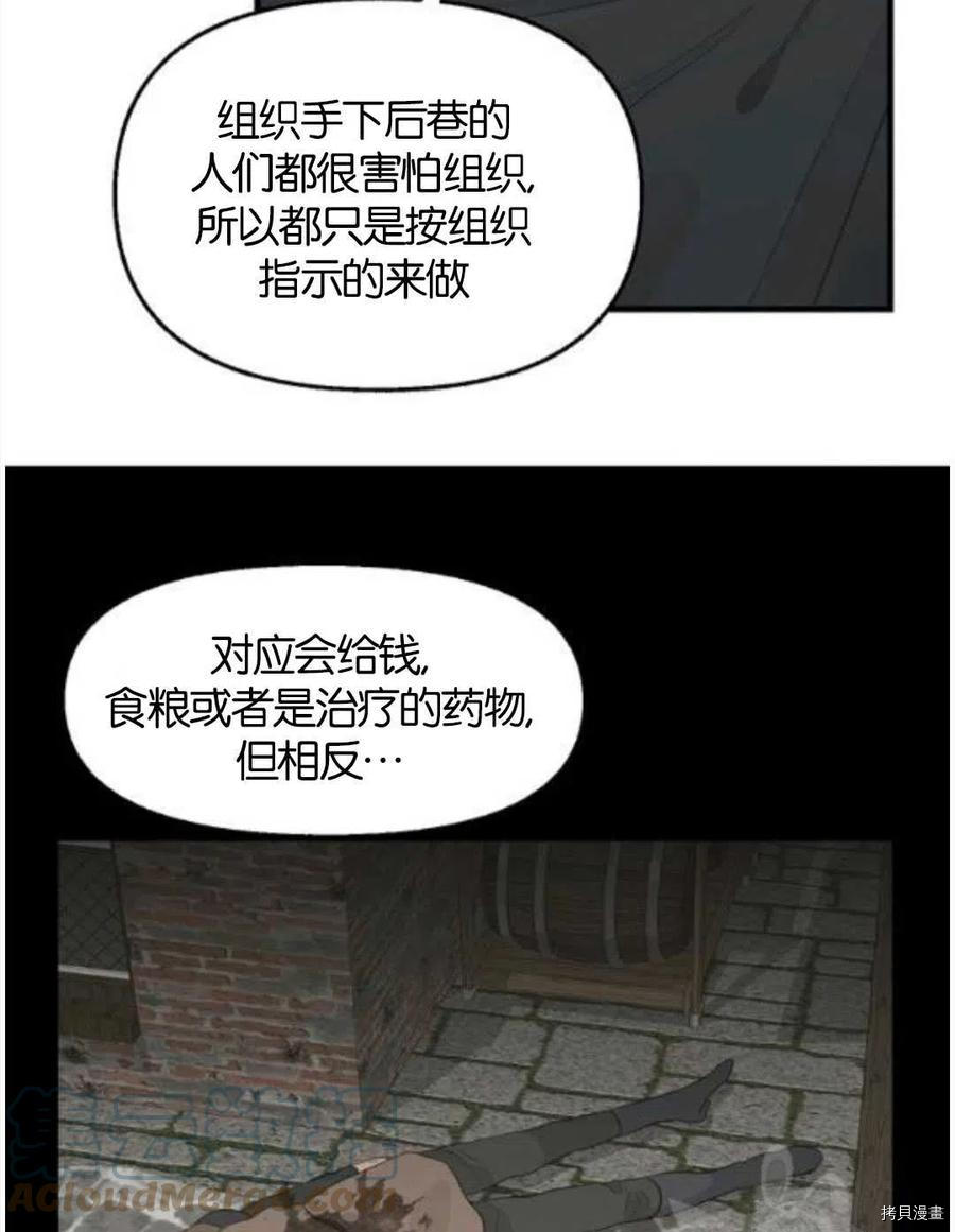 第69话58