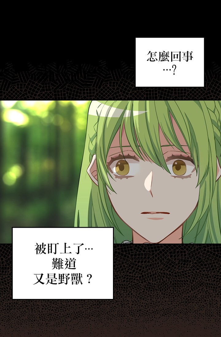 第09话7