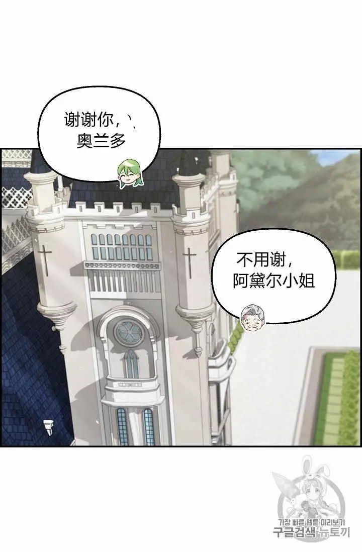 第38话14