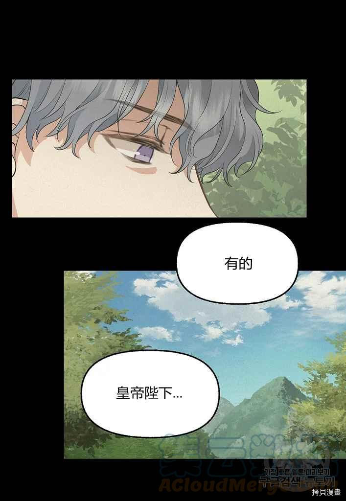 第76话48