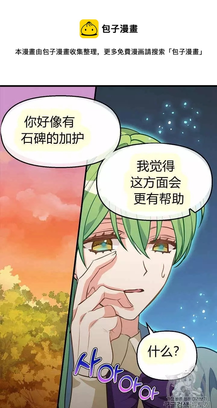 第23话3