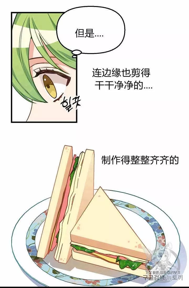 第19话17