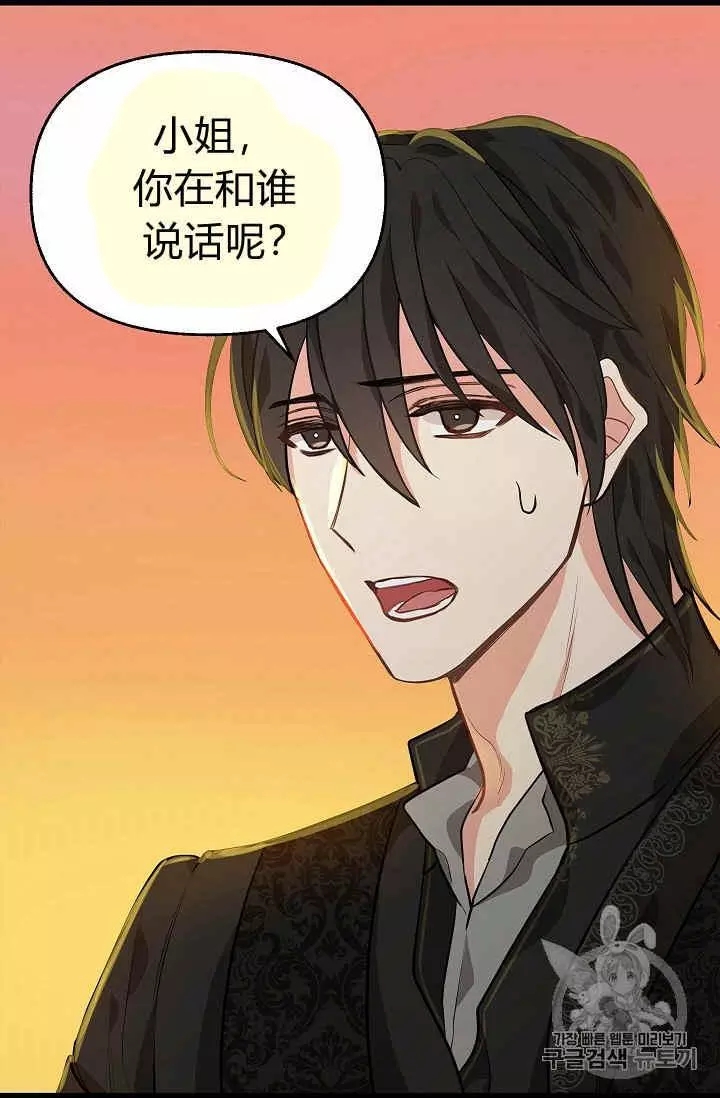 第23话41