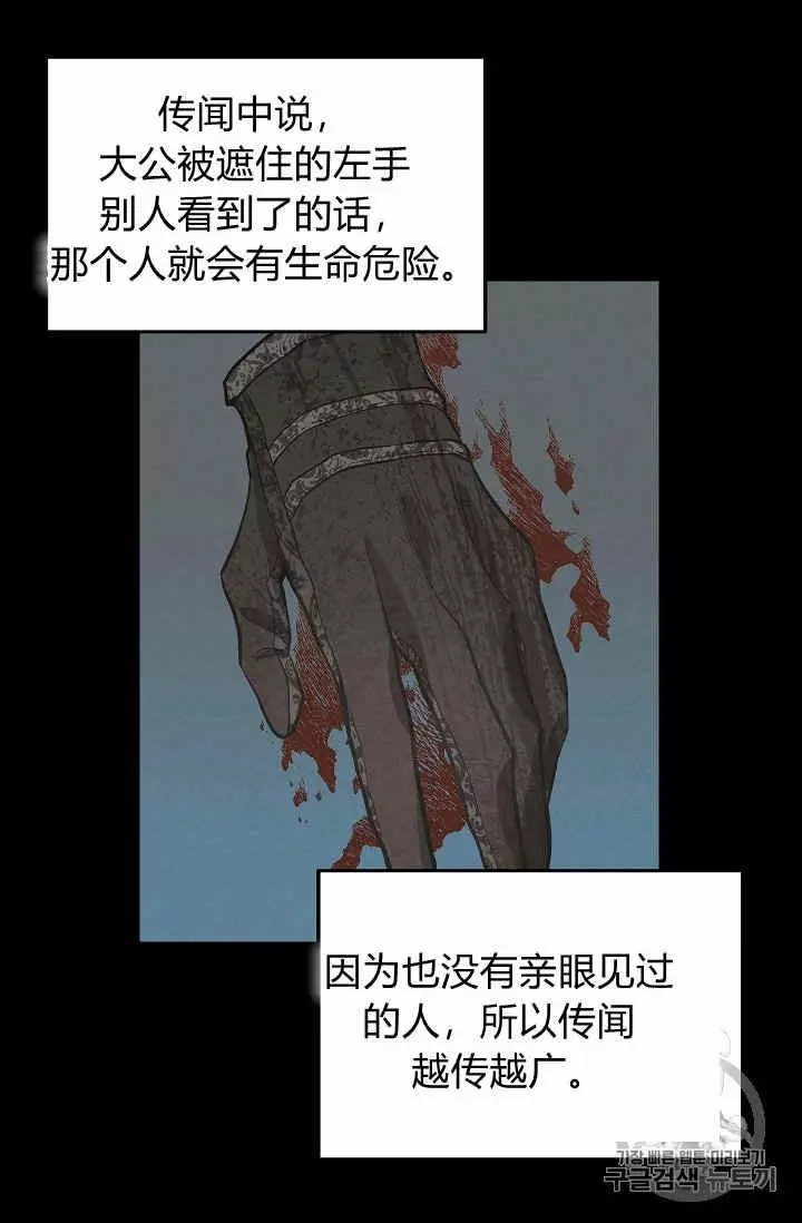 第14话9