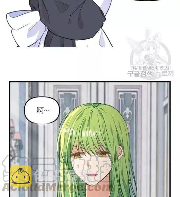 第41话4