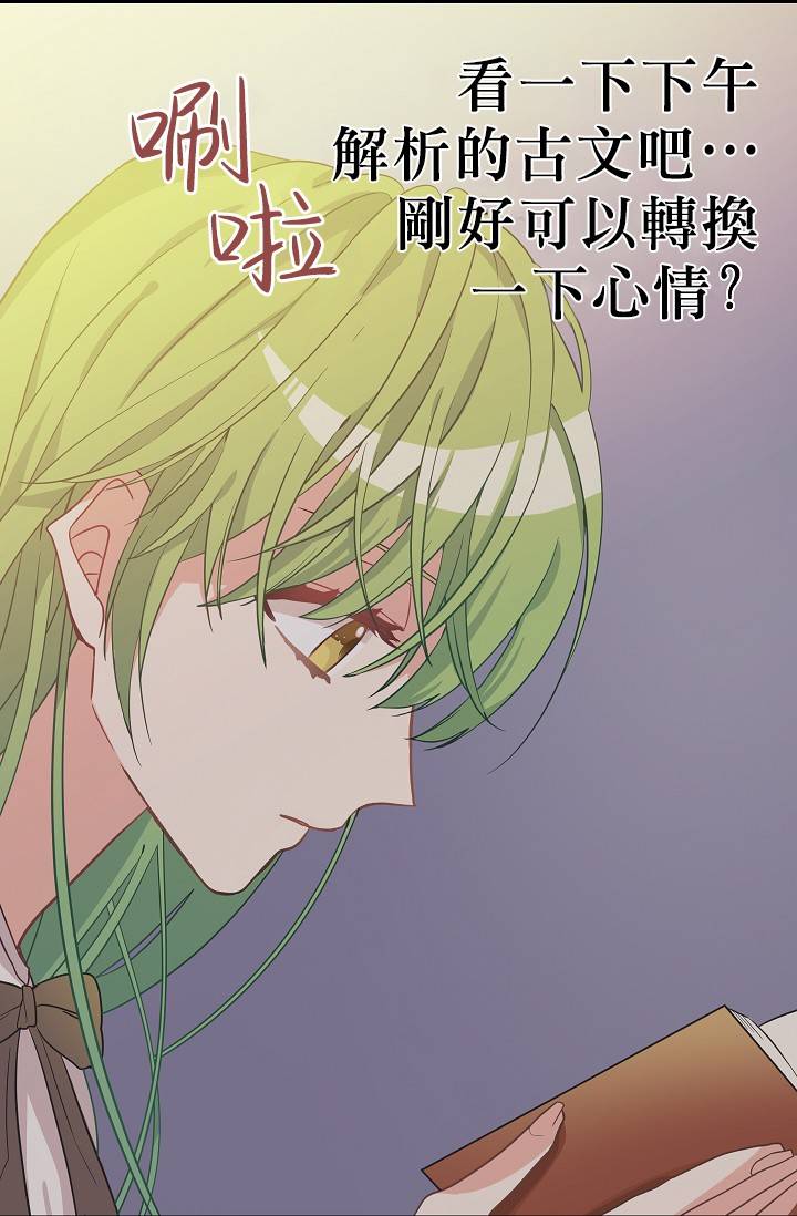 第08话11