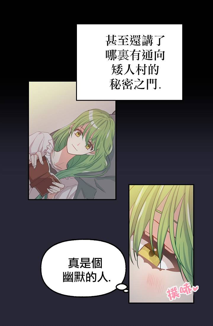 第08话18